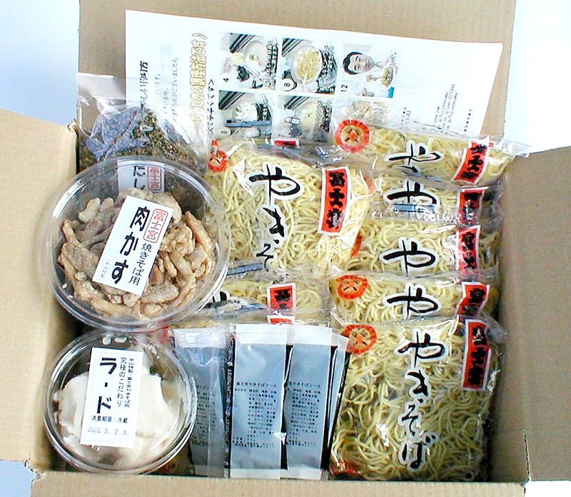 22年 冷凍焼きそばのおすすめ人気ランキング選 Mybest