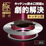 マグカップの蓋・カバーのおすすめ人気ランキング【2026年9月】 5