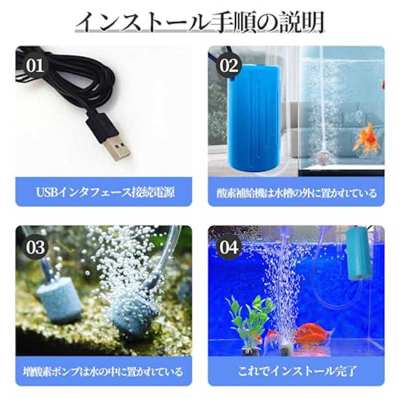 エアーポンプ 6