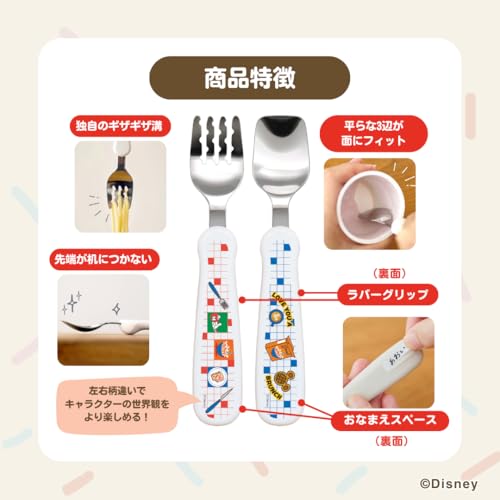 フォーク&スプーン シンデレラ 6