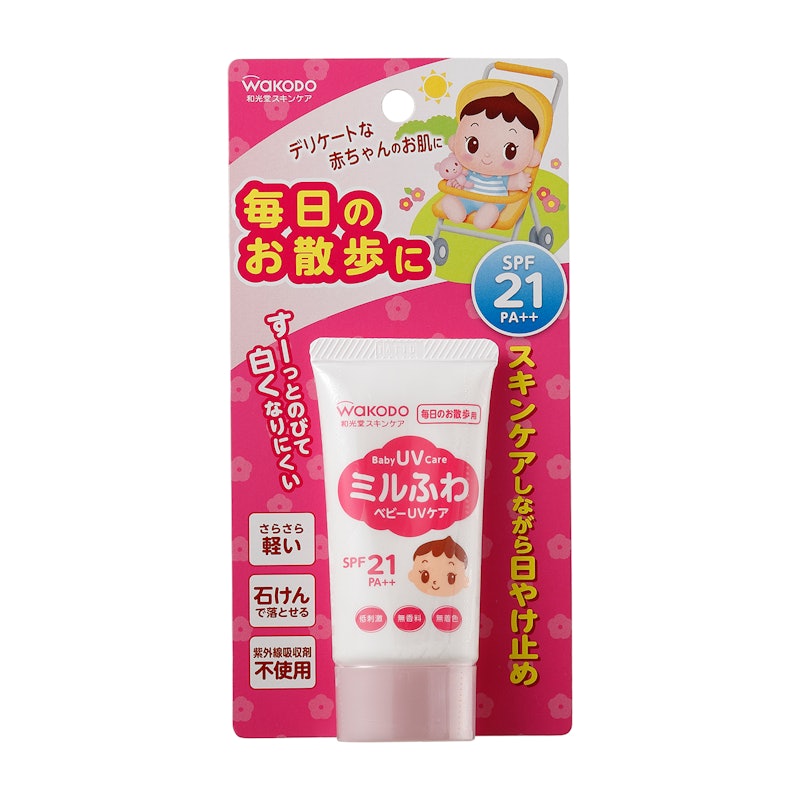ミルふわ ベビーUVケア 毎日のお散歩用 2