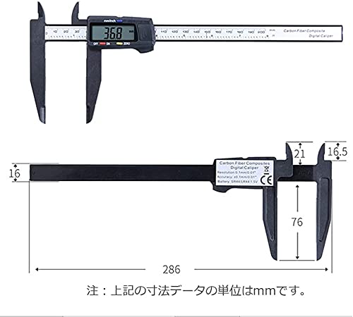 デジタルノギス 4