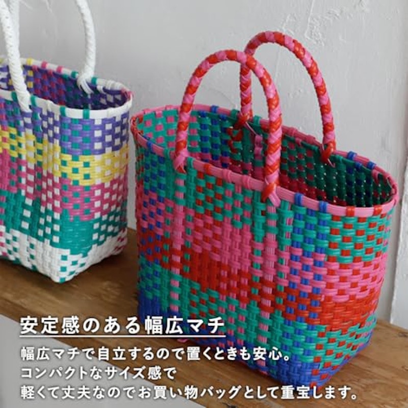 カラフルメルカドミニバッグ 7
