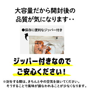 素焼きアーモンド 13