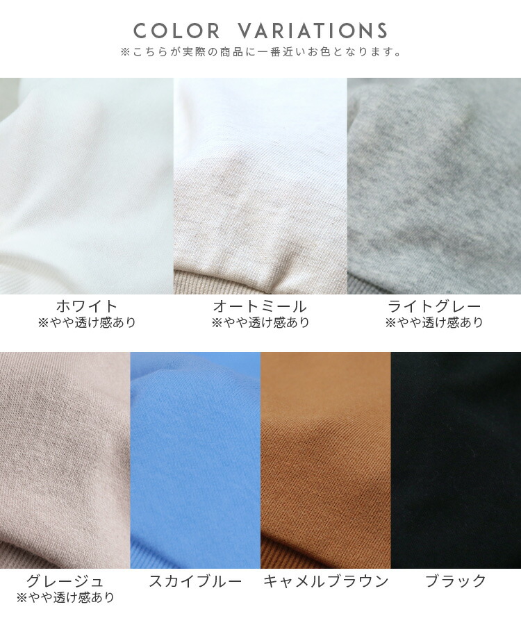 スウェット 20