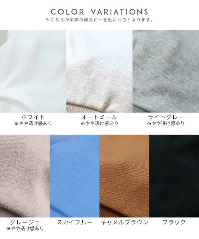 スウェット 20