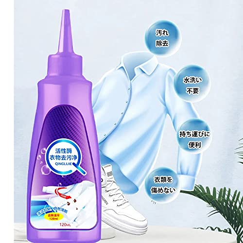 活性酵素入り衣類用洗剤 7