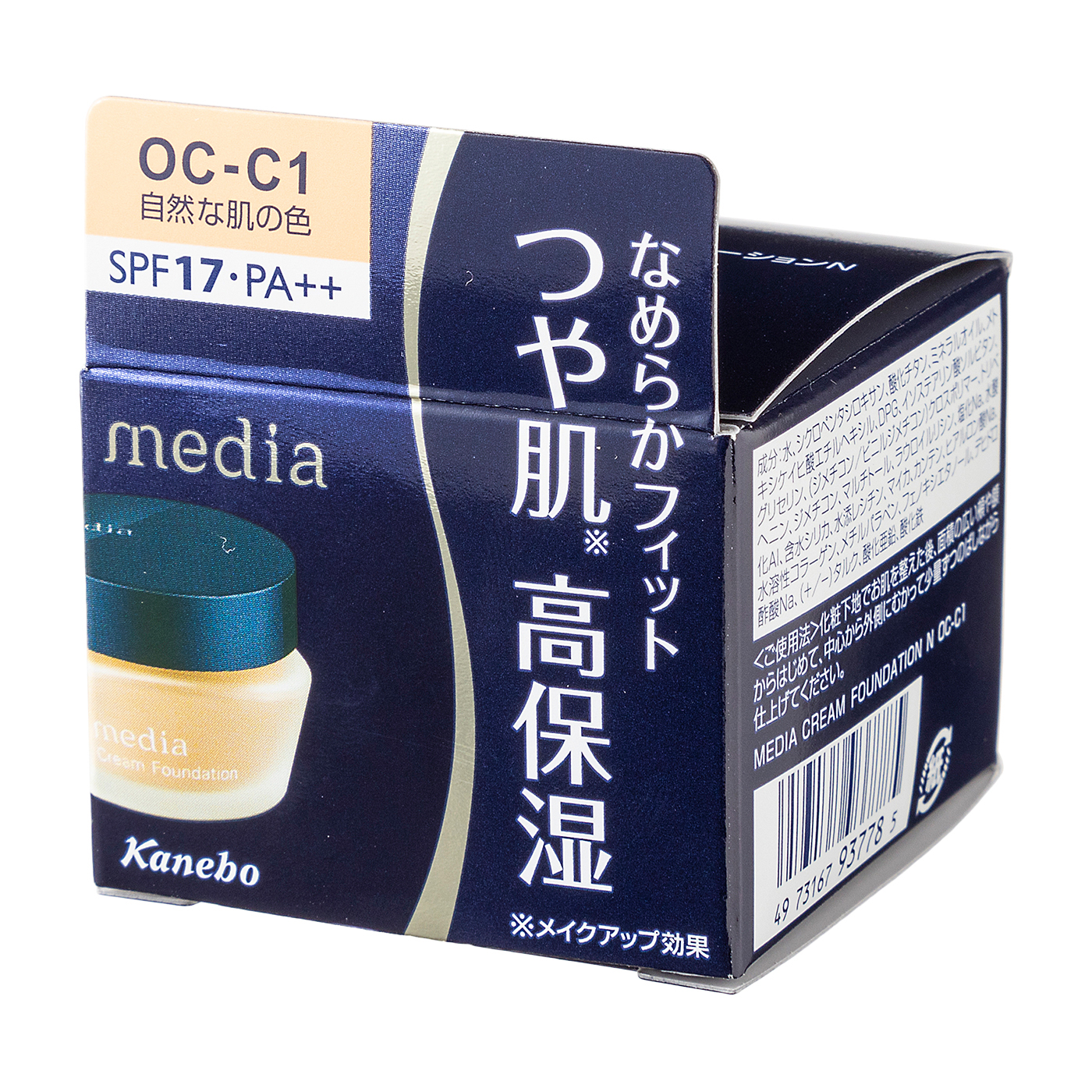 メディア クリームファンデーションN OC-C1をレビュー！口コミ・評判を