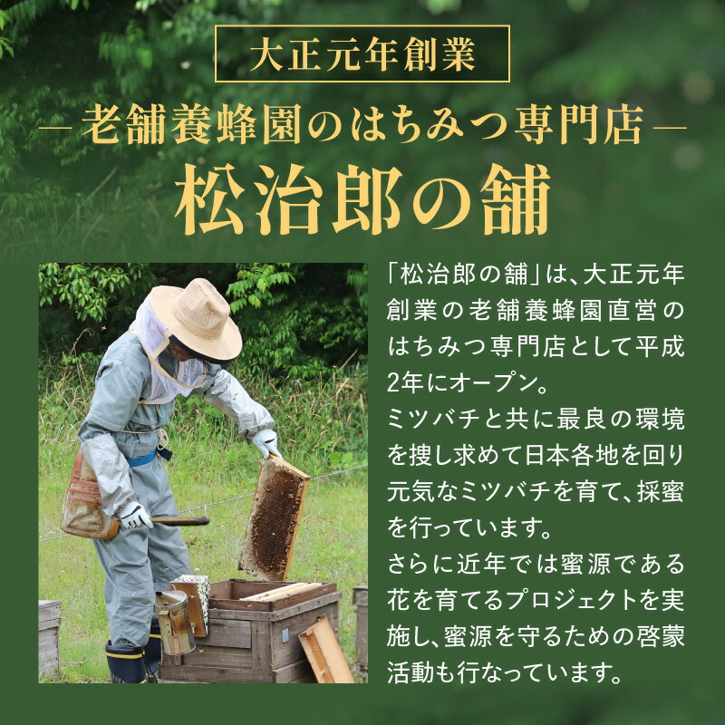 蜜匠 6