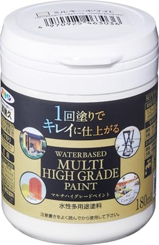 水性マルチハイグレードペイント 塗料 1
