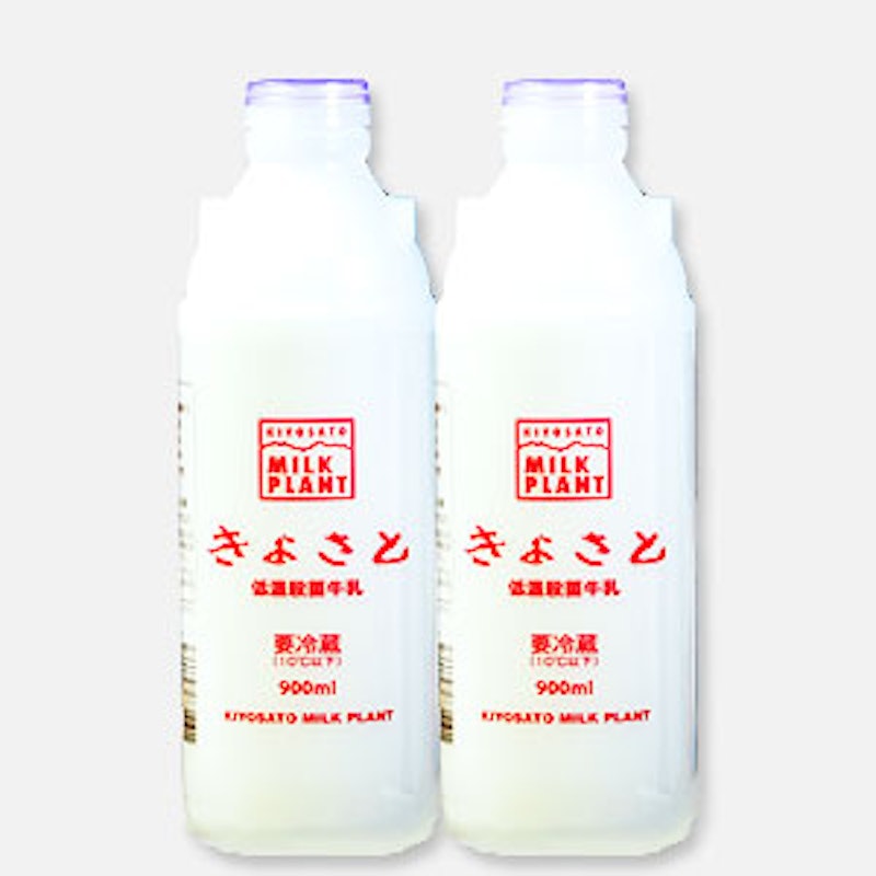 きよさと低温殺菌牛乳 1