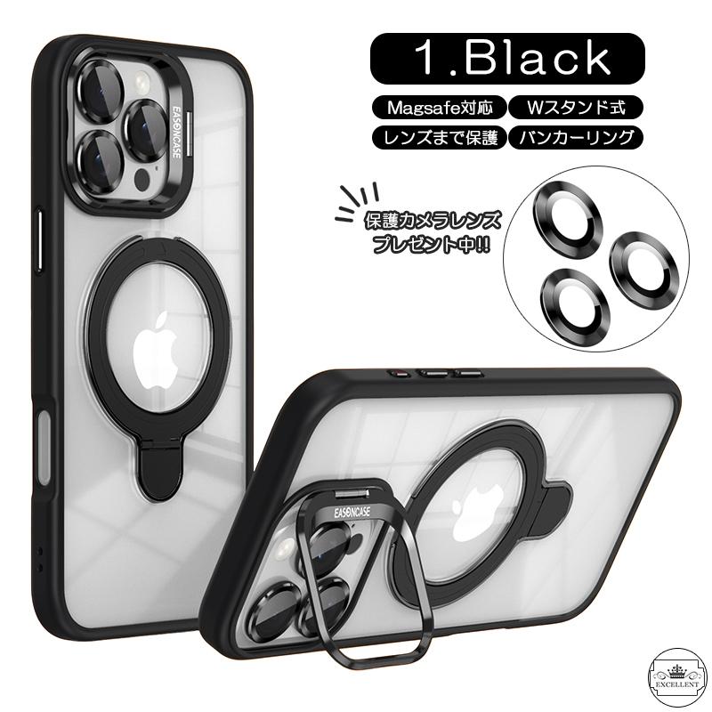magsafe対応 スマホケース   2