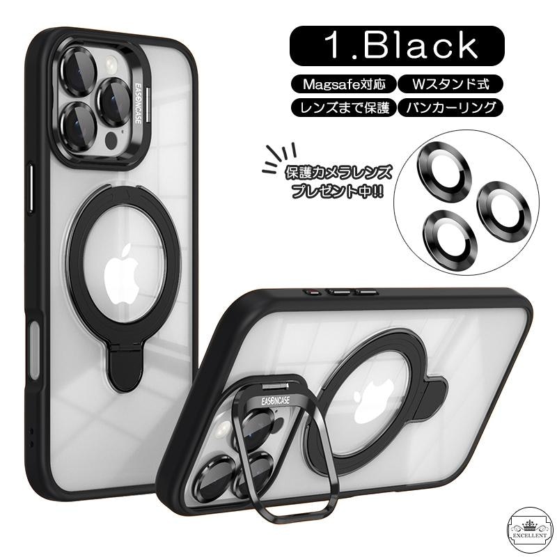 magsafe対応 スマホケース 2