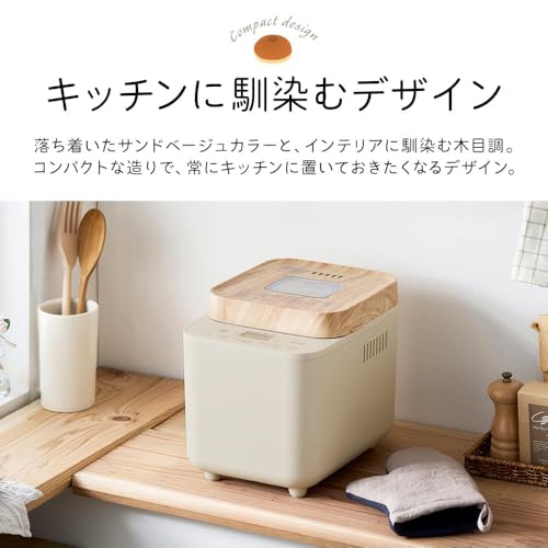 コンパクトホームベーカリー 6