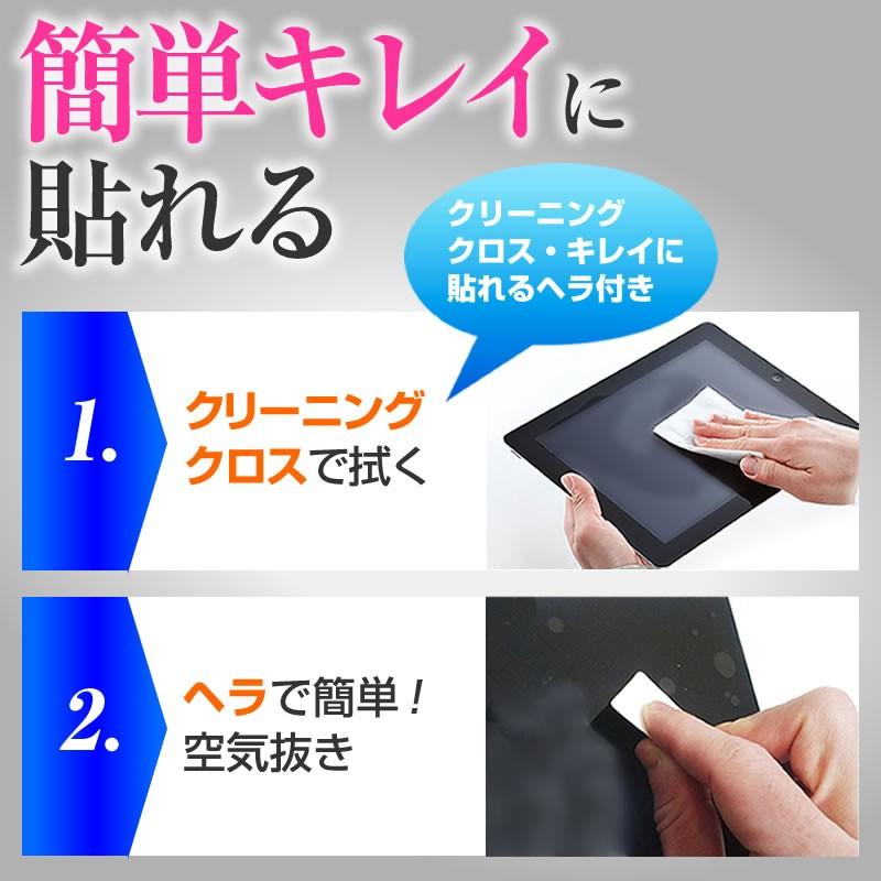 Fire HD 10 防水タブレットケース 6