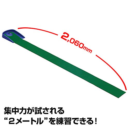 ベーシックパット 2