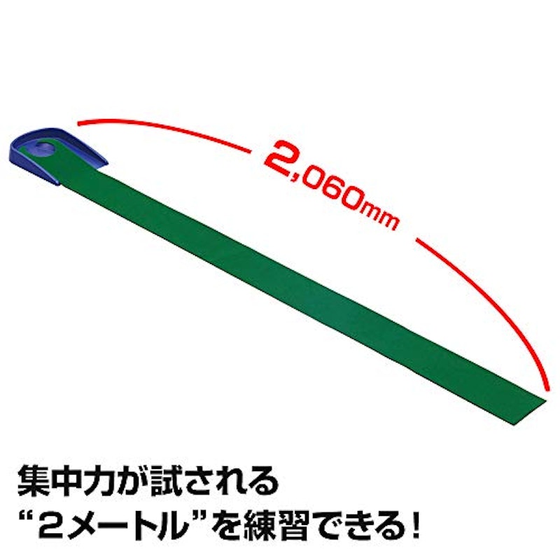 ベーシックパット 2