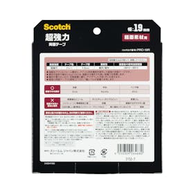 スリーエムジャパン 3M 超強力両面テープ プレミアゴールドの口コミ・評判を元に検証してメリット・デメリットを徹底レビュー 3