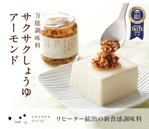 サクサク・トリュフ風味 2種ギフト 3