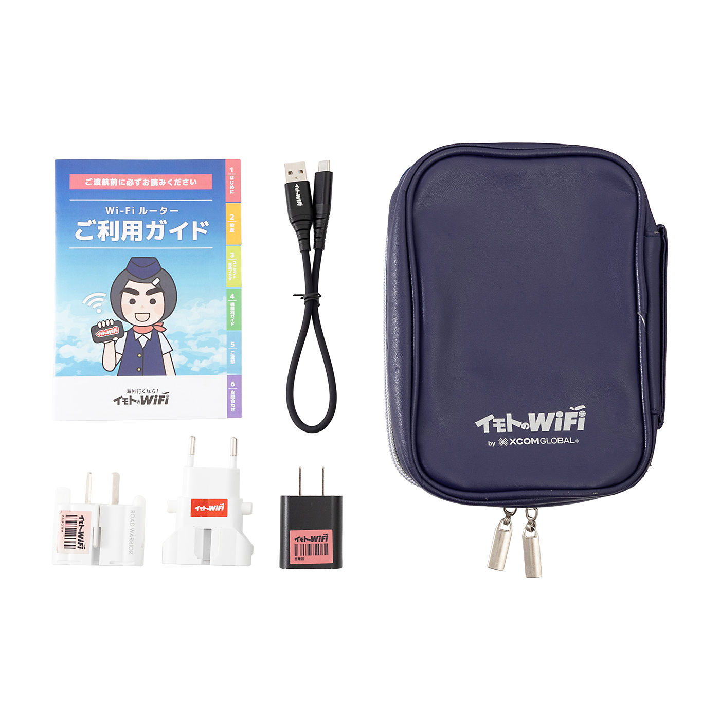 イモトのWiFi 4