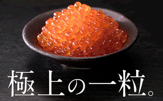 竈いくら（いくら醤油漬け） 2