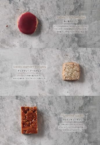 ミエルの赤いクッキー缶 4