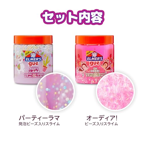 Gue アニマルパーティー 5