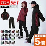 22年 レディース用レインスーツのおすすめ人気ランキング選 Mybest 22年 レディース用レインスーツのおすすめ人気ランキング選 Mybest