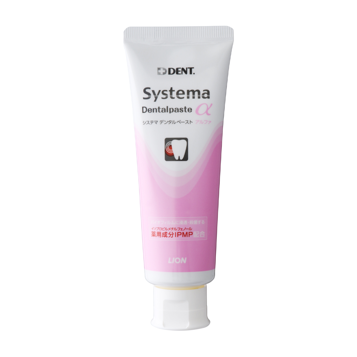 Systema Dentalpaste αを他商品と比較！口コミや評判を実際に使ってレビューしました！ | mybest