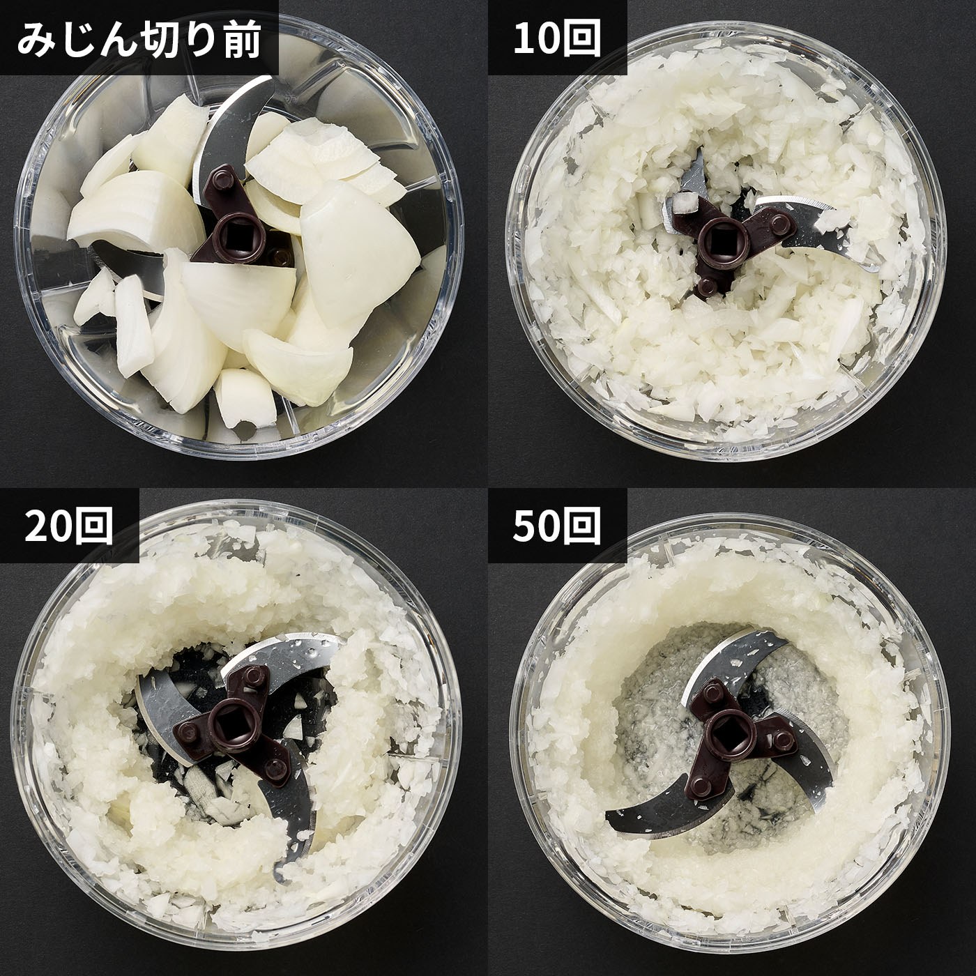 ハンディチョッパーミニⅡ 3