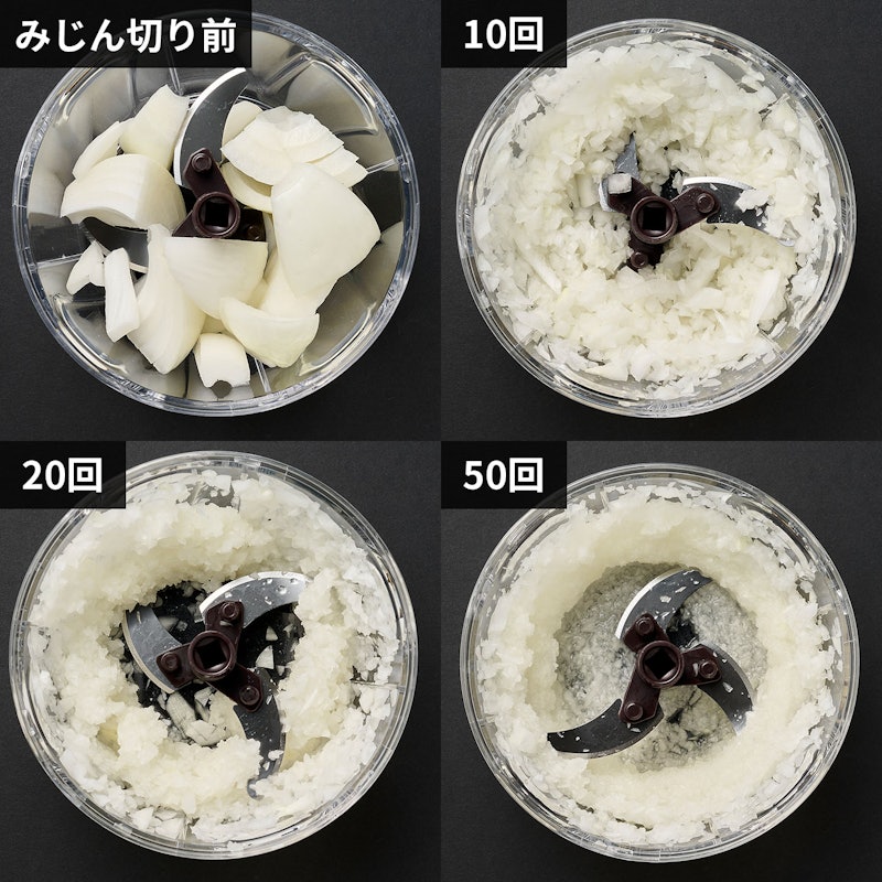 ハンディチョッパーミニⅡ 3