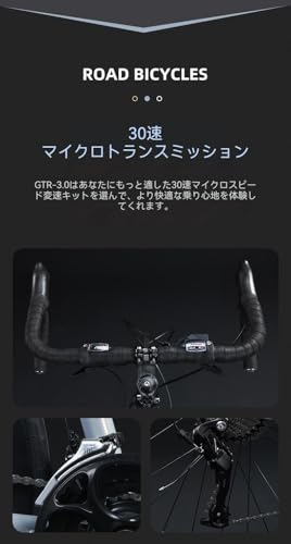  ロードバイク 2