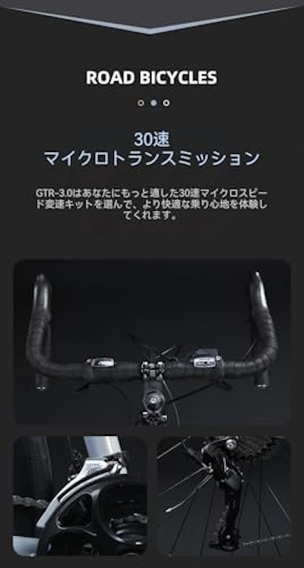 ロードバイク 2