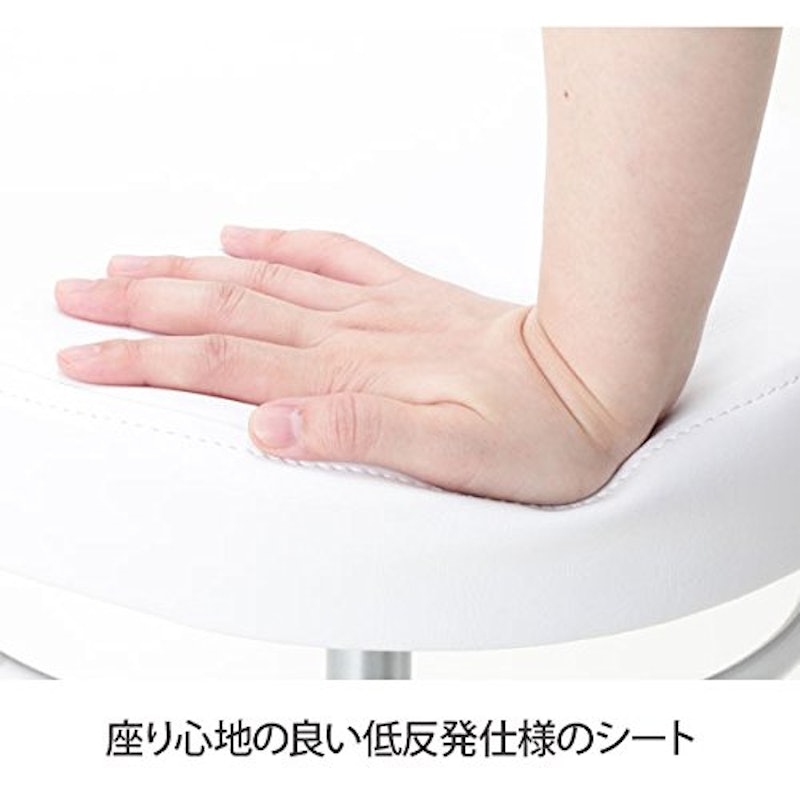 丸椅子 2