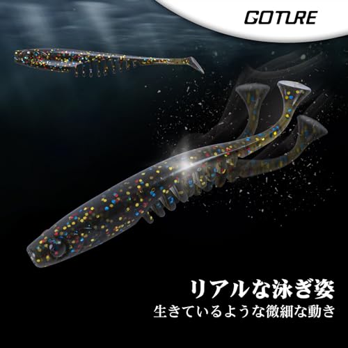 ワームセット 2