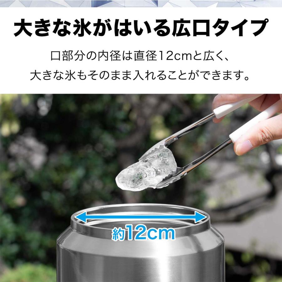 ノーザンクーラー アイスボトル 3