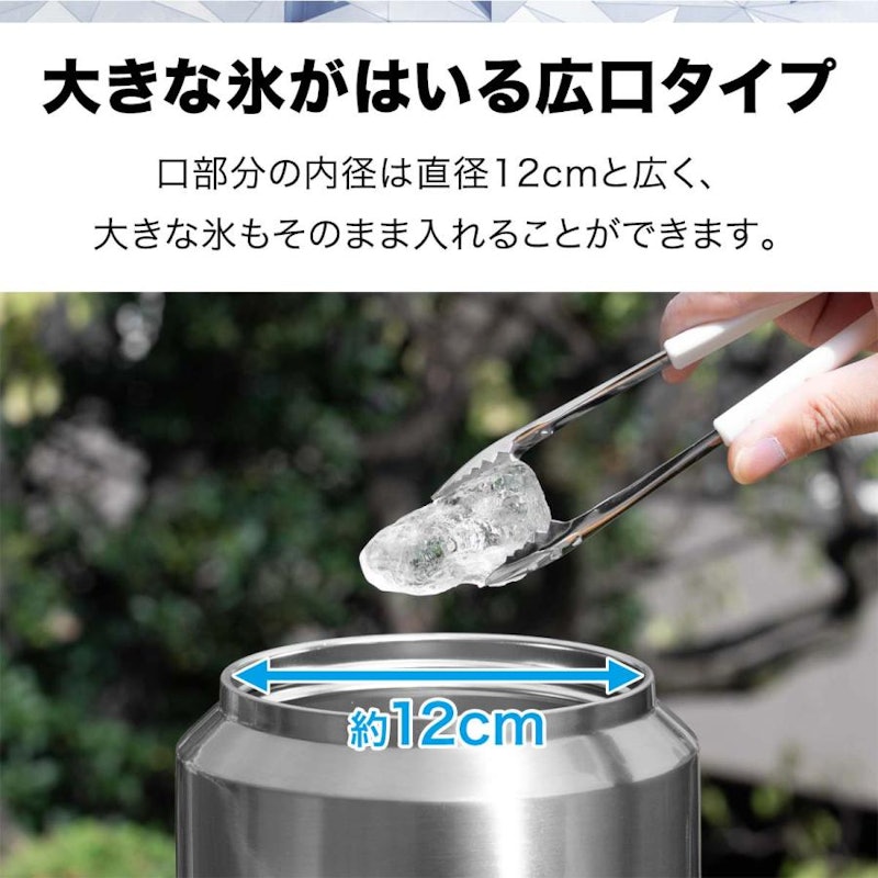 ノーザンクーラー アイスボトル 3