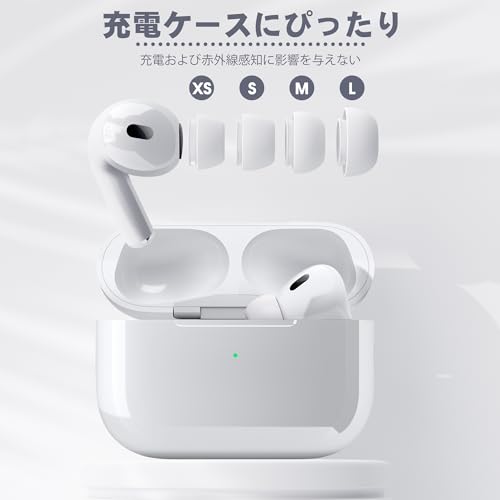 【専用】AirPods Pro（第二世代）本体 充電ケース・イヤーチップ付き Amazon.co.jp: [3ペア] 交換用イヤーチップ AirPods Pro