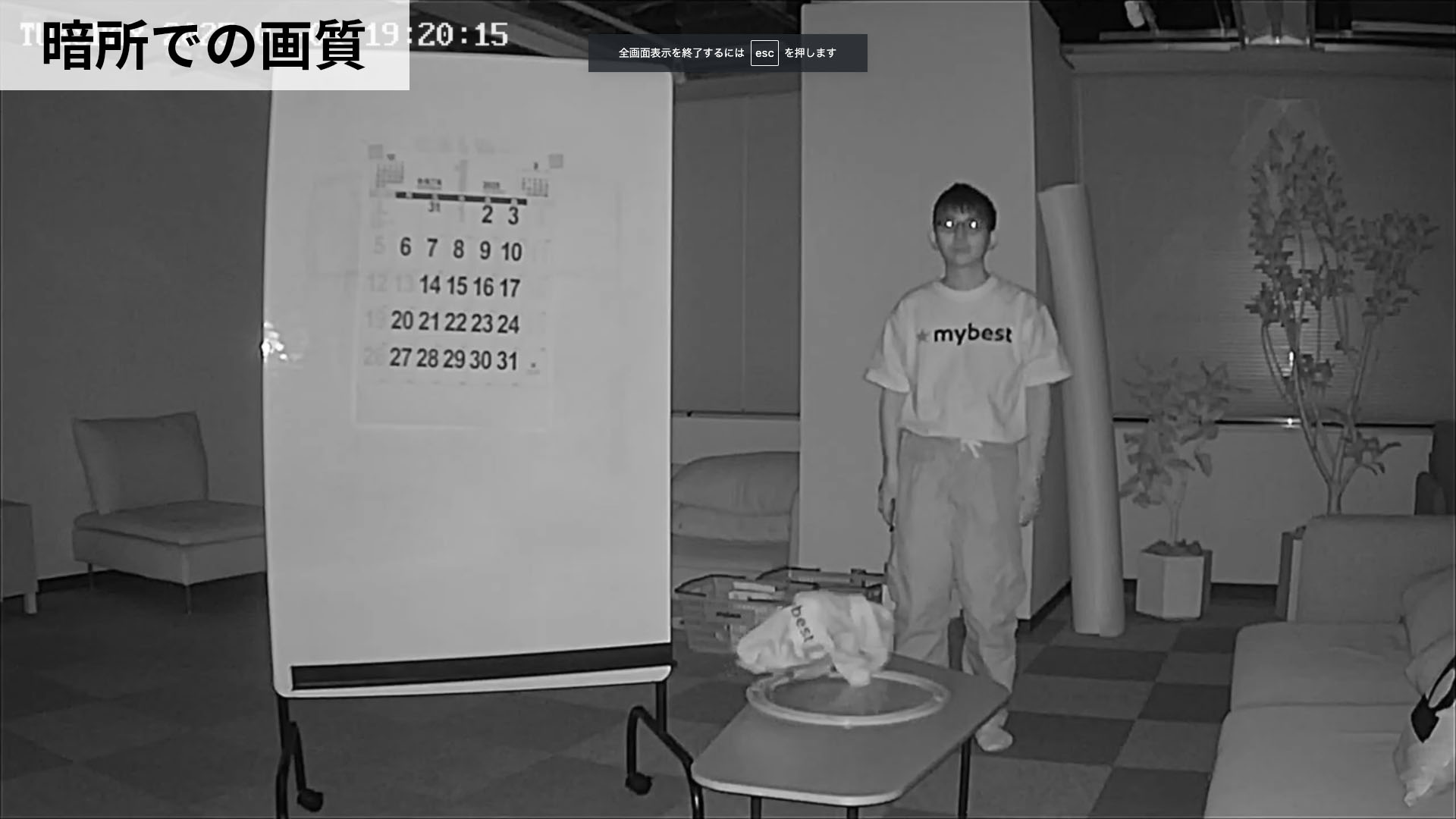 ネットワークカメラ 13