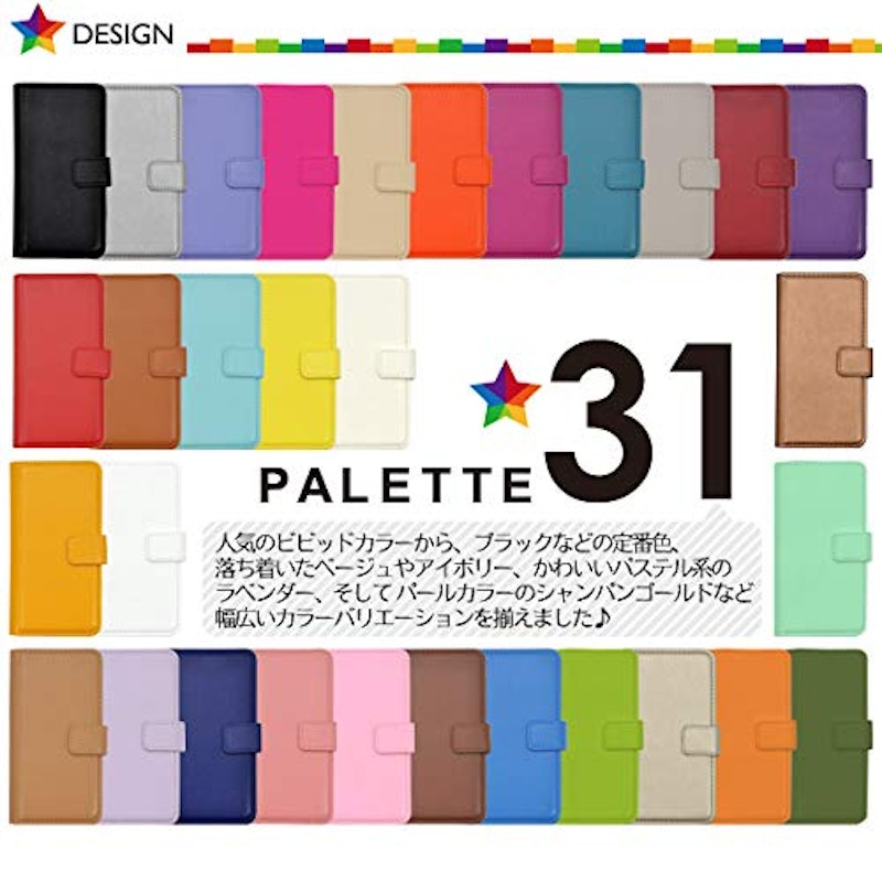 カラーレザー手帳型ケース 3