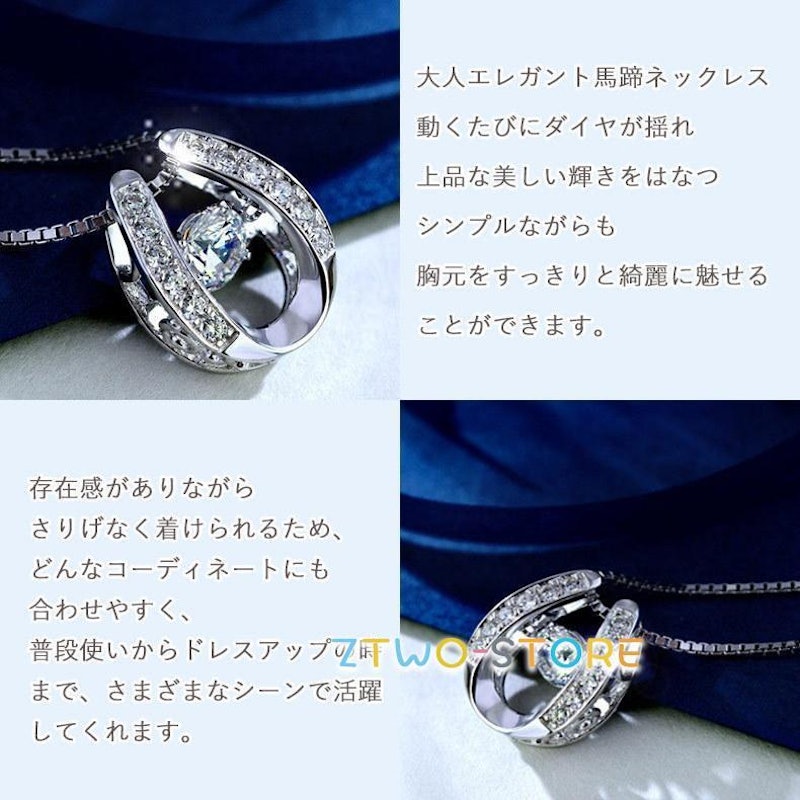 ネックレス 馬蹄 2