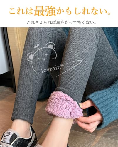 超厚手裏起毛レギンス 3