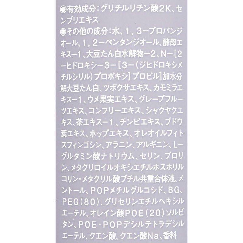 薬用スカルプローション 4