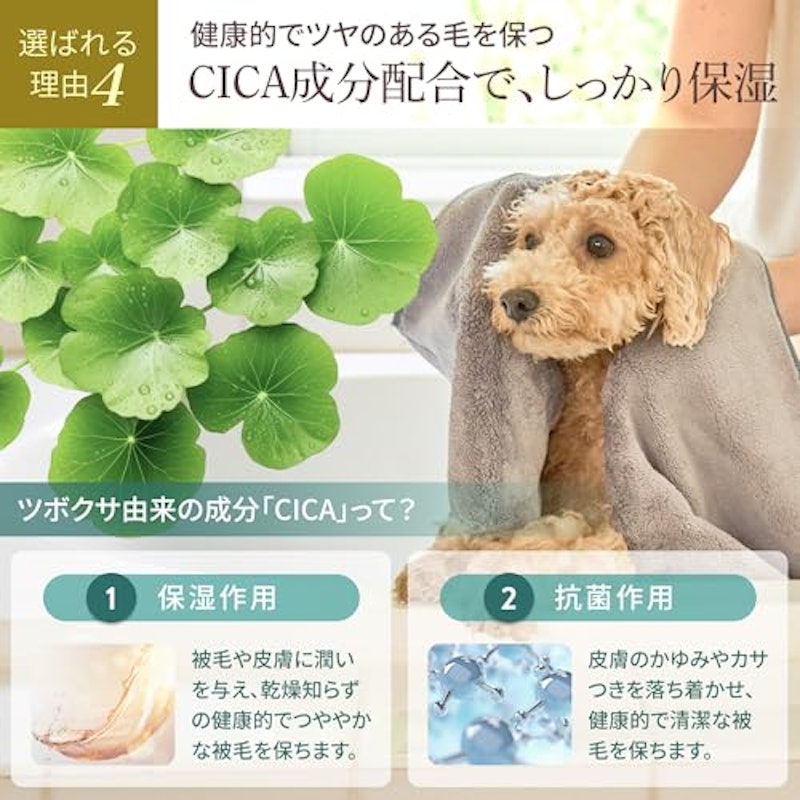 Organic Shampoo 速乾オーガニックシャンプー 7