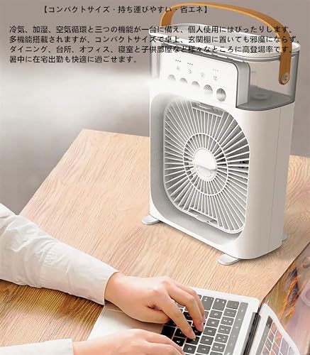 ポータブル小型デスクファン 家庭用加湿スプレー水冷ファンLEDナイトライト
