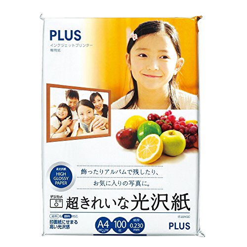 超きれいな光沢紙 1
