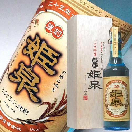 とうもろこし焼酎のおすすめ人気ランキング【2026年2月】 | マイベスト