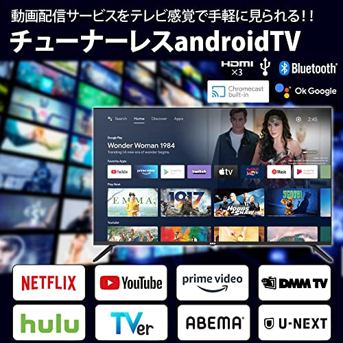 4K 50inch チューナーレスAndroidTV 4