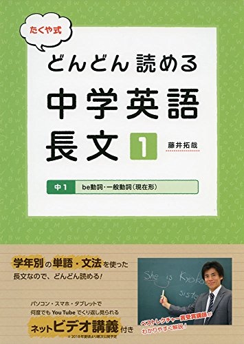 中学生用英語長文読解参考書のおすすめ人気ランキング32選【2024年