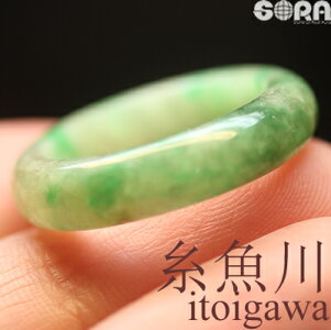 糸魚川翡翠 リング 1